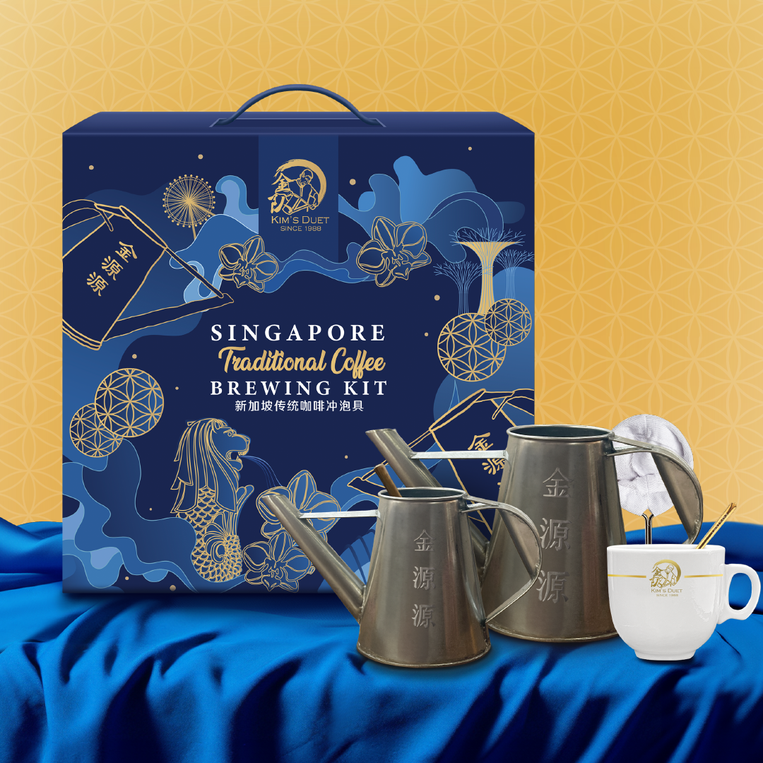 Kim's Duet Exclusive Singapore Traditional Brewing Kit