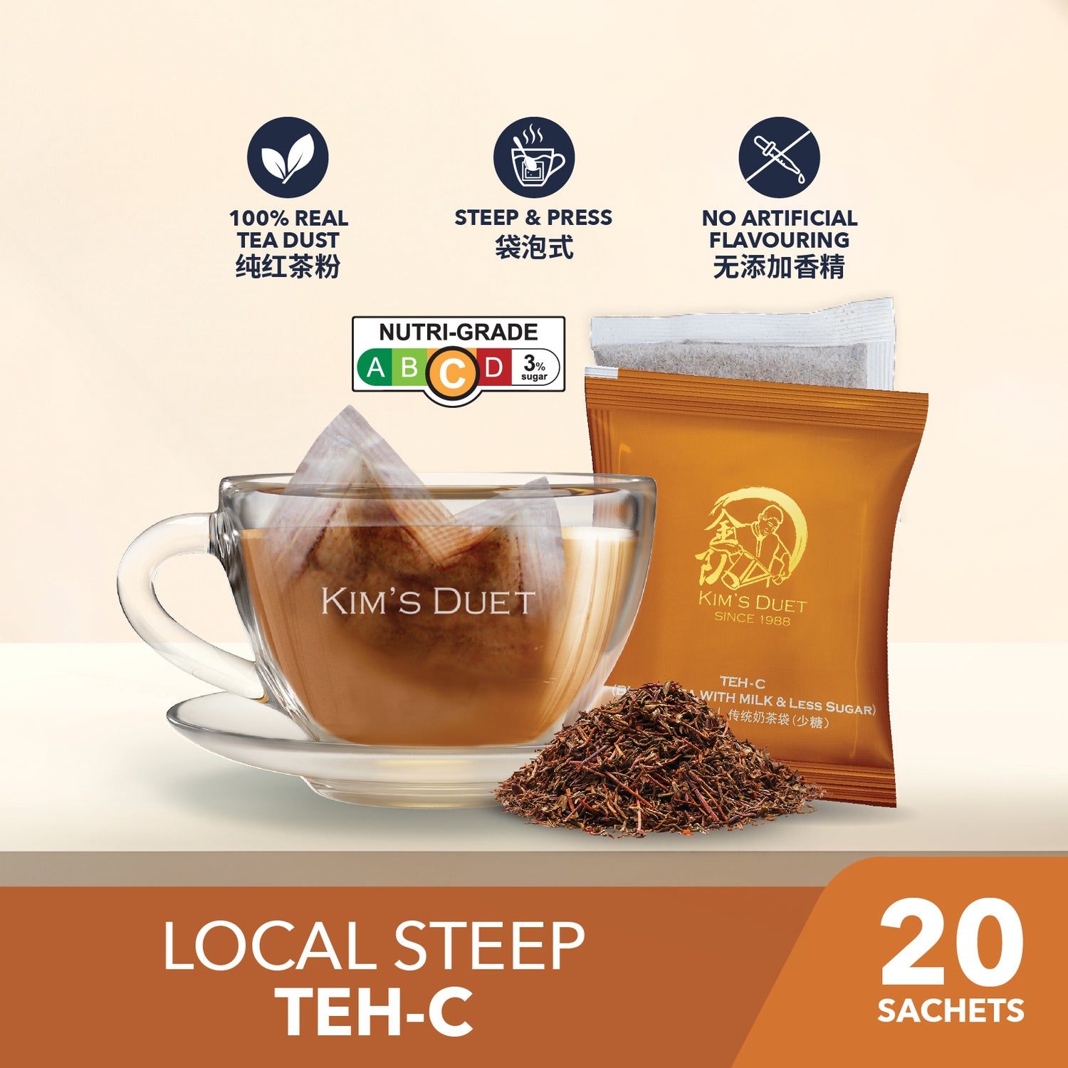 Teh-C (Bundle of 6 Packs)