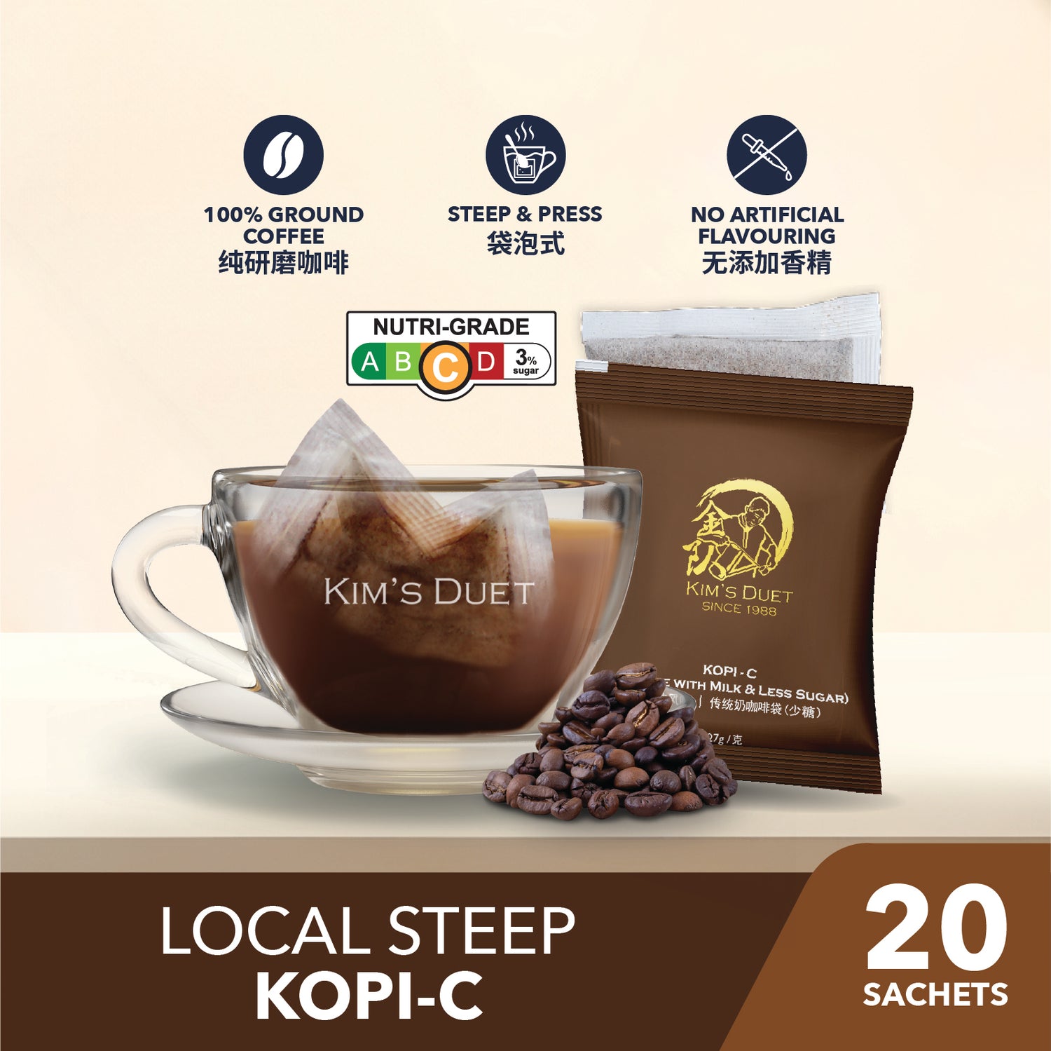 Kopi-C (Bundle of 6 Packs)
