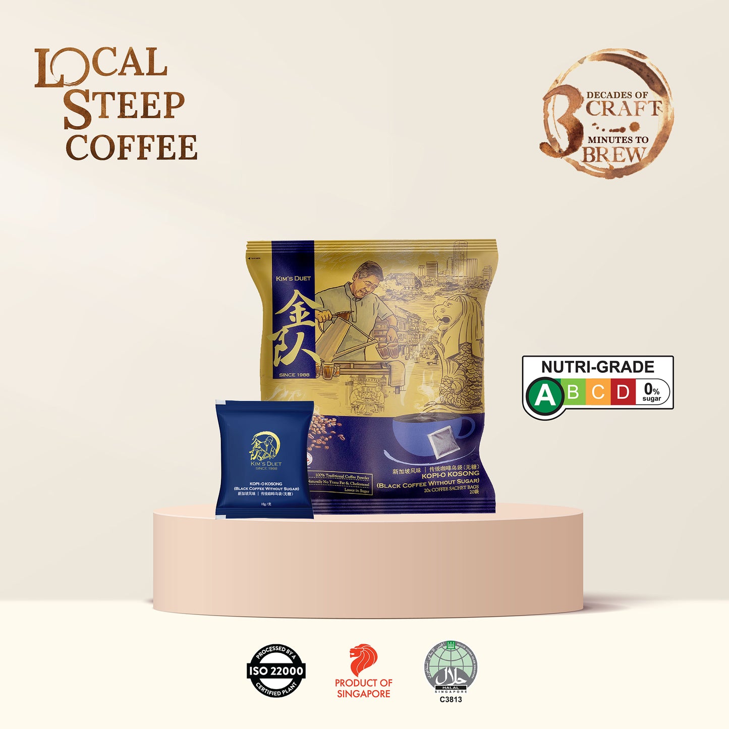 Kopi-O Kosong