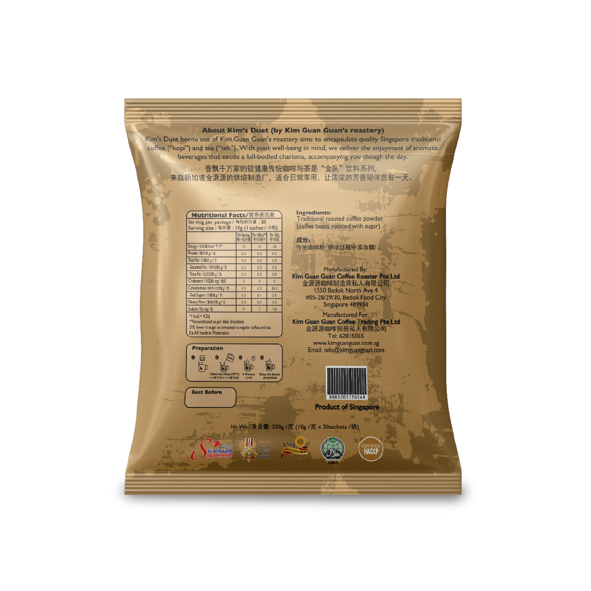Kopi-O Kosong
