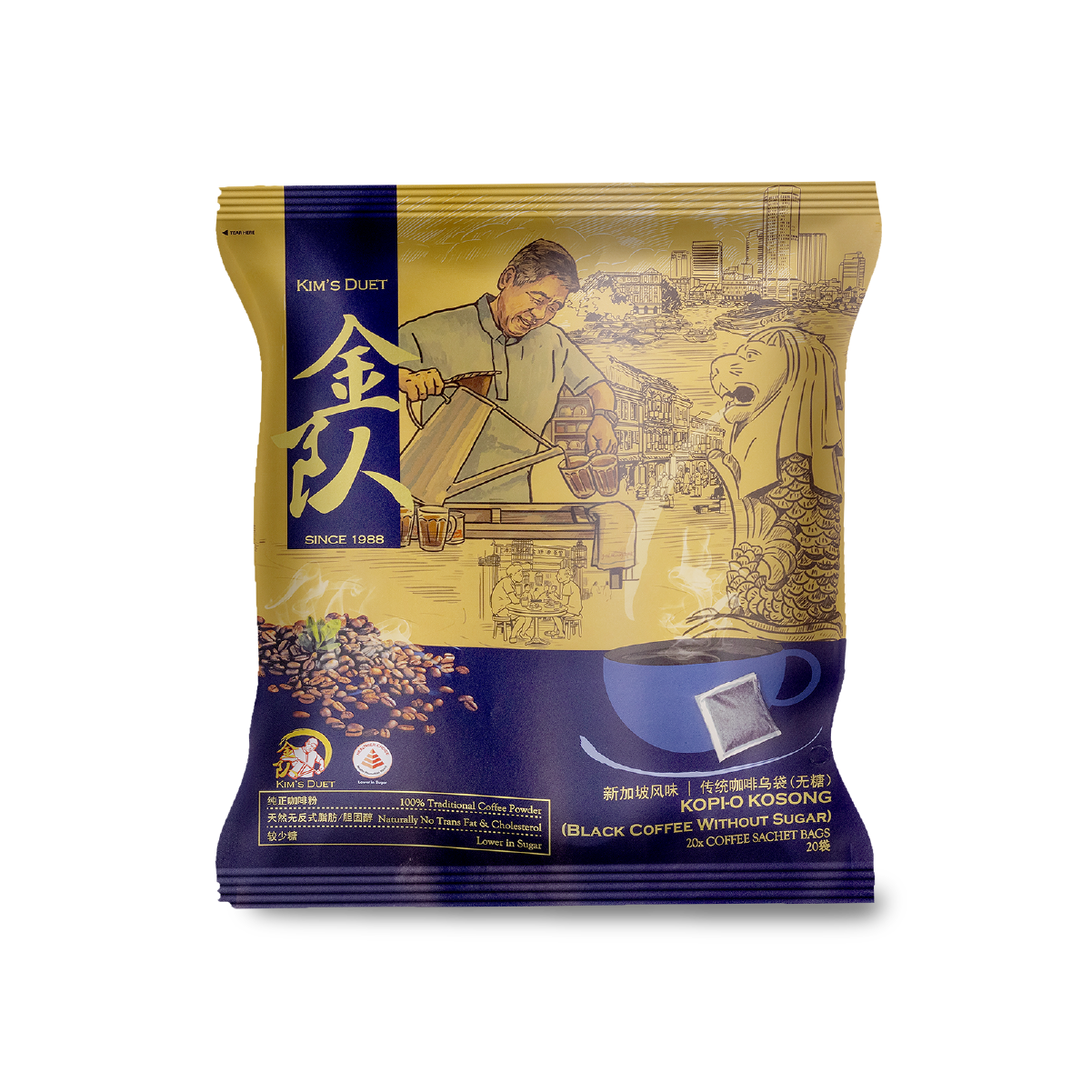 Kopi-O Kosong