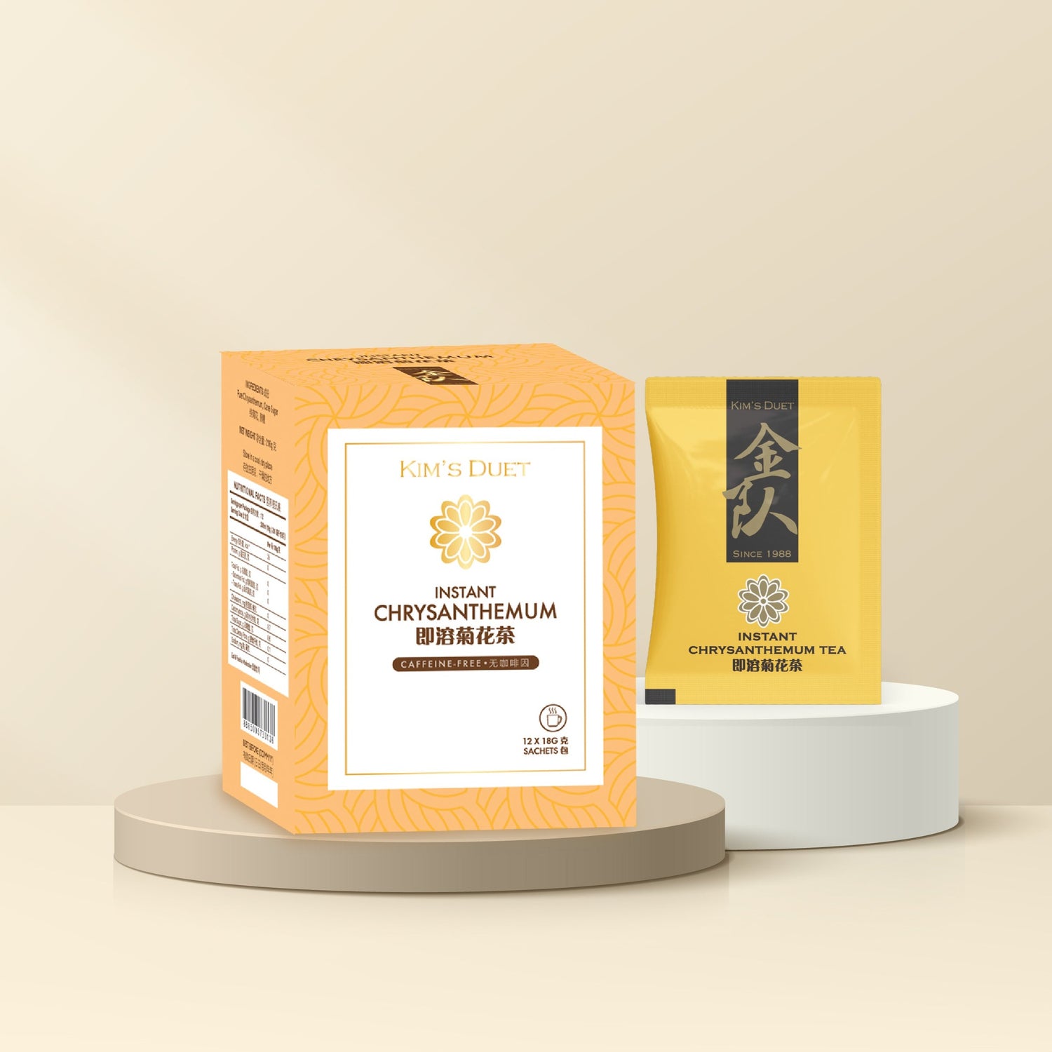 TRIO BUNDLE: Instant Chrysanthemum