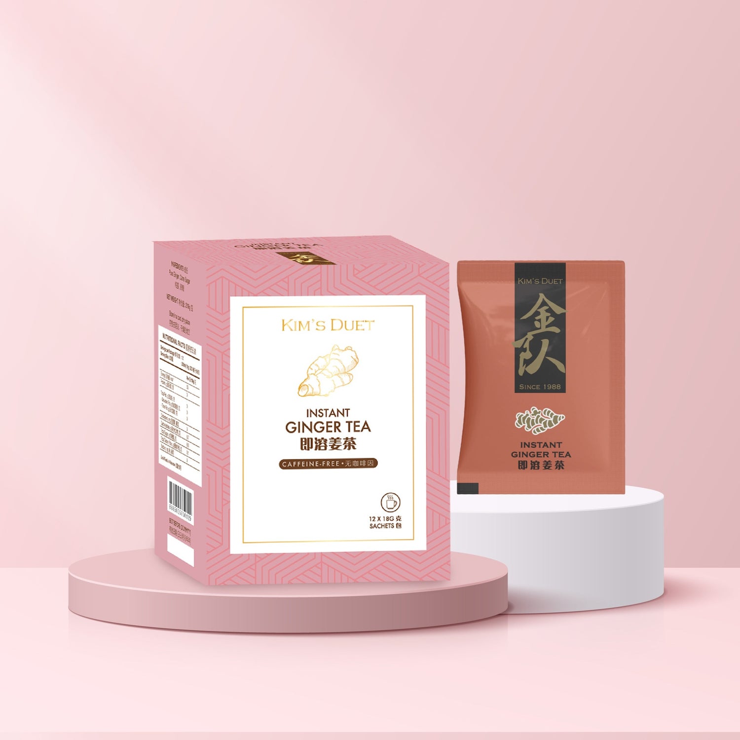 TRIO BUNDLE: Instant Ginger