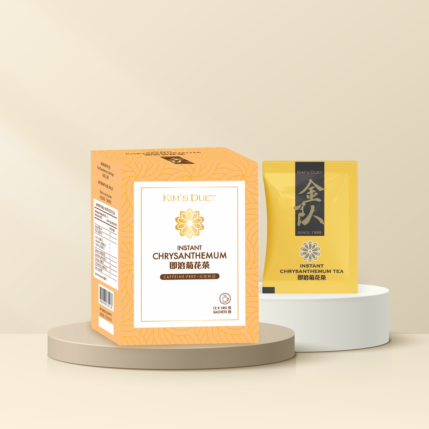 Instant Chrysanthemum