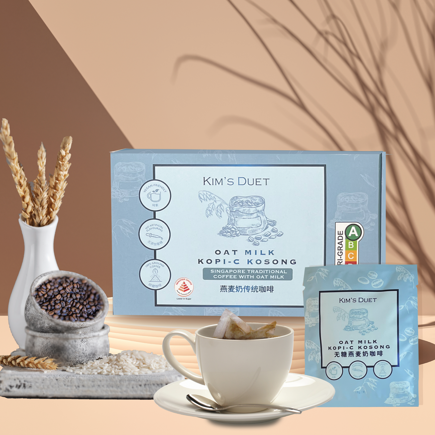 Oat Milk Kopi-C Kosong (NEW!)