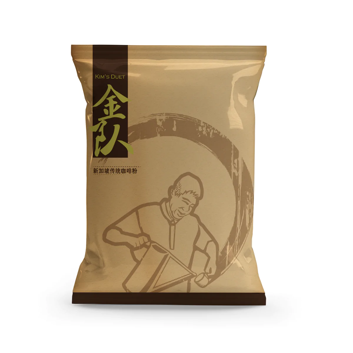 TRIO BUNDLE: Singapore Original Traditional Coffee Powder