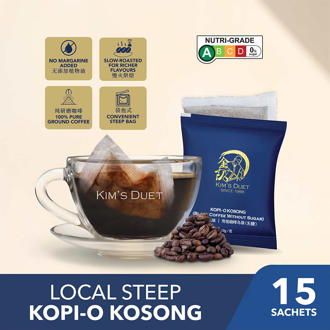 KIM'S DUET Kopi-O Kosong Coffee Bags (Pack of 15 Sachets)