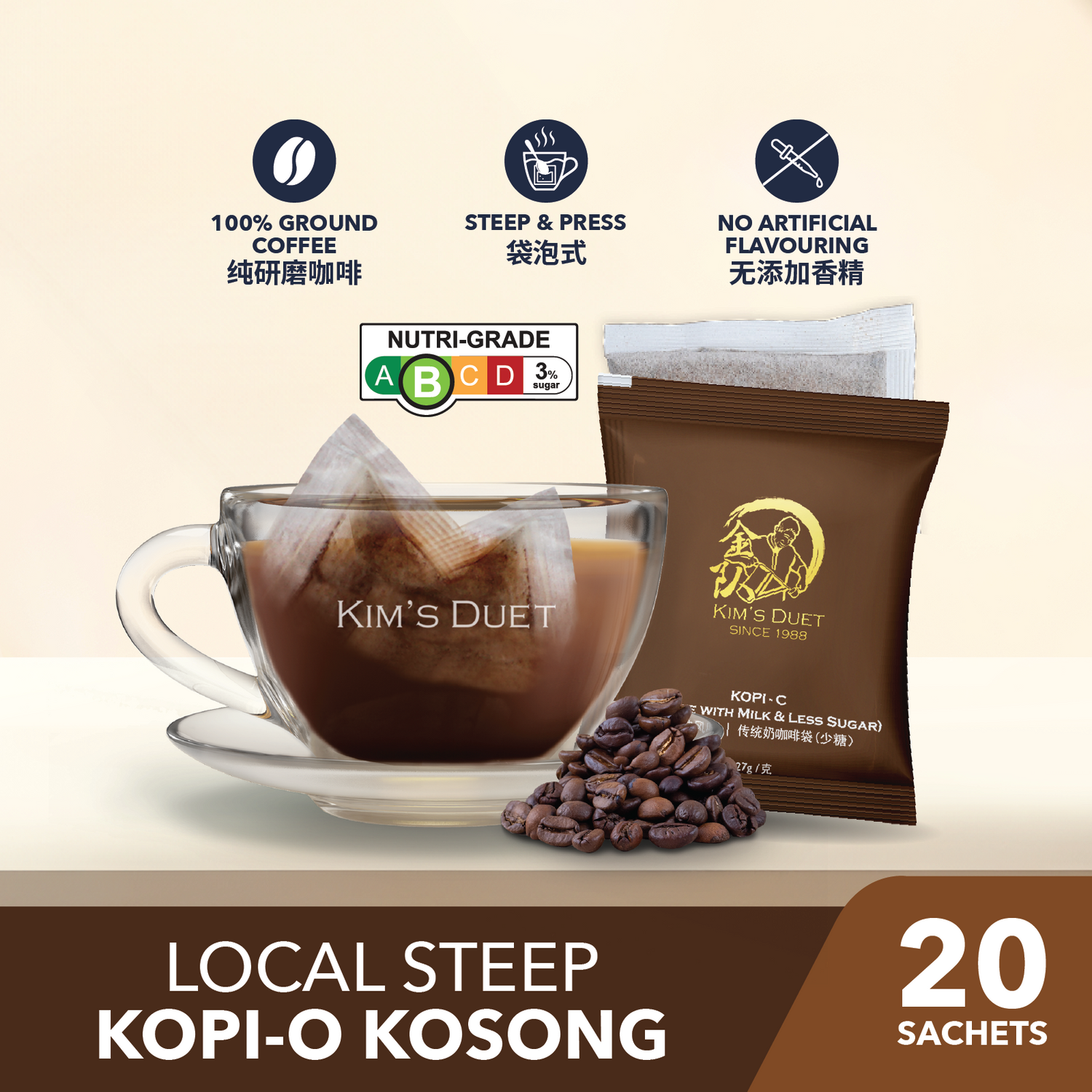 Kopi-C (Pack of 20 sachets)