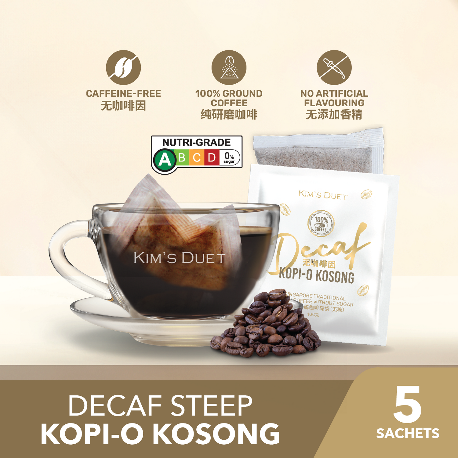 DECAF Kopi-O Kosong (New!) Box of 5 Sachets