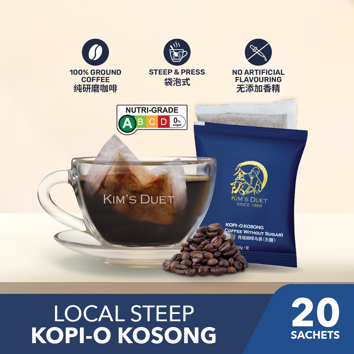 Kopi-O Kosong (Bundle of 6 Packs)