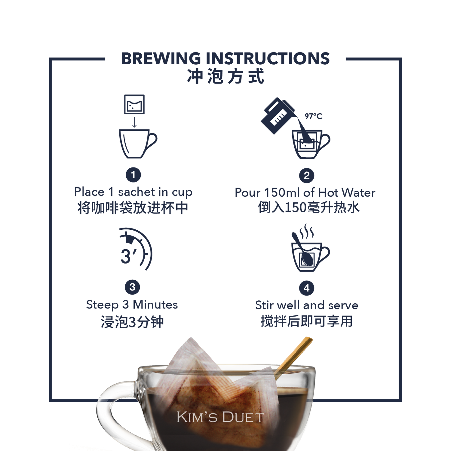 Kopi-O Kosong (Box of 10 sachets)