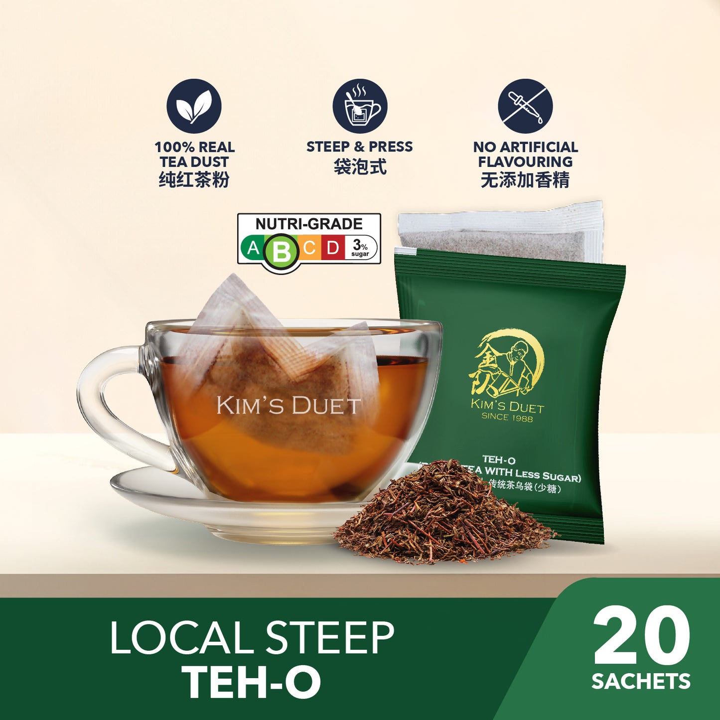 Teh-O (Bundle of 6 Packs)