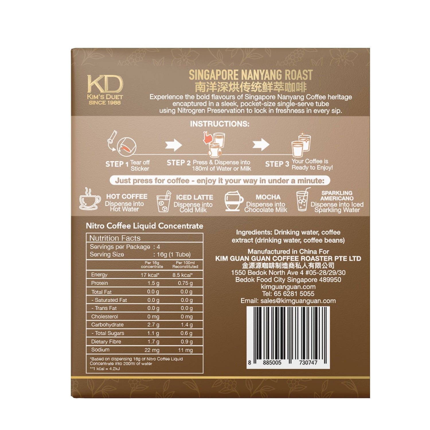 Singapore Nanyang Roast Nitro Coffee Liquid Concentrate