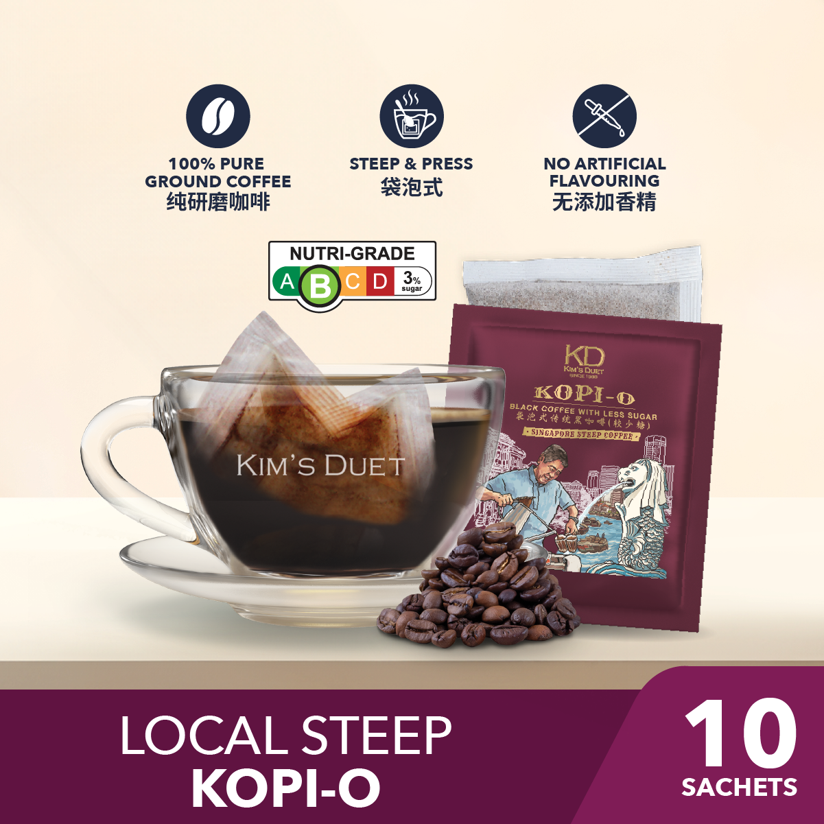 Kopi-O (Box of 10 sachets)