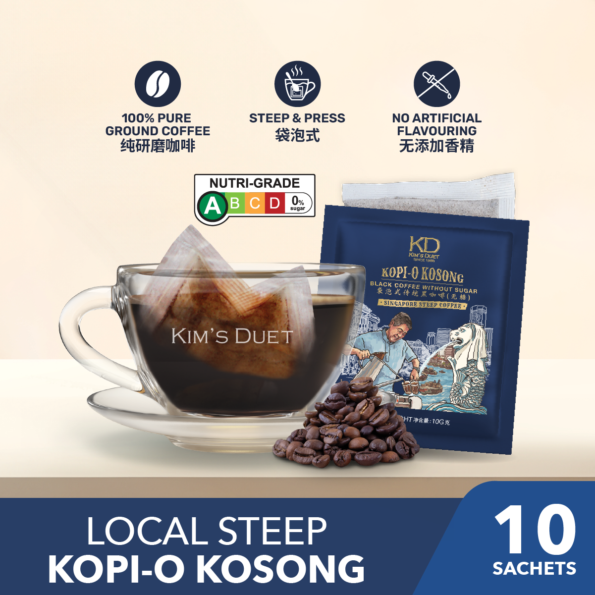 Kopi-O Kosong (Box of 10 sachets)