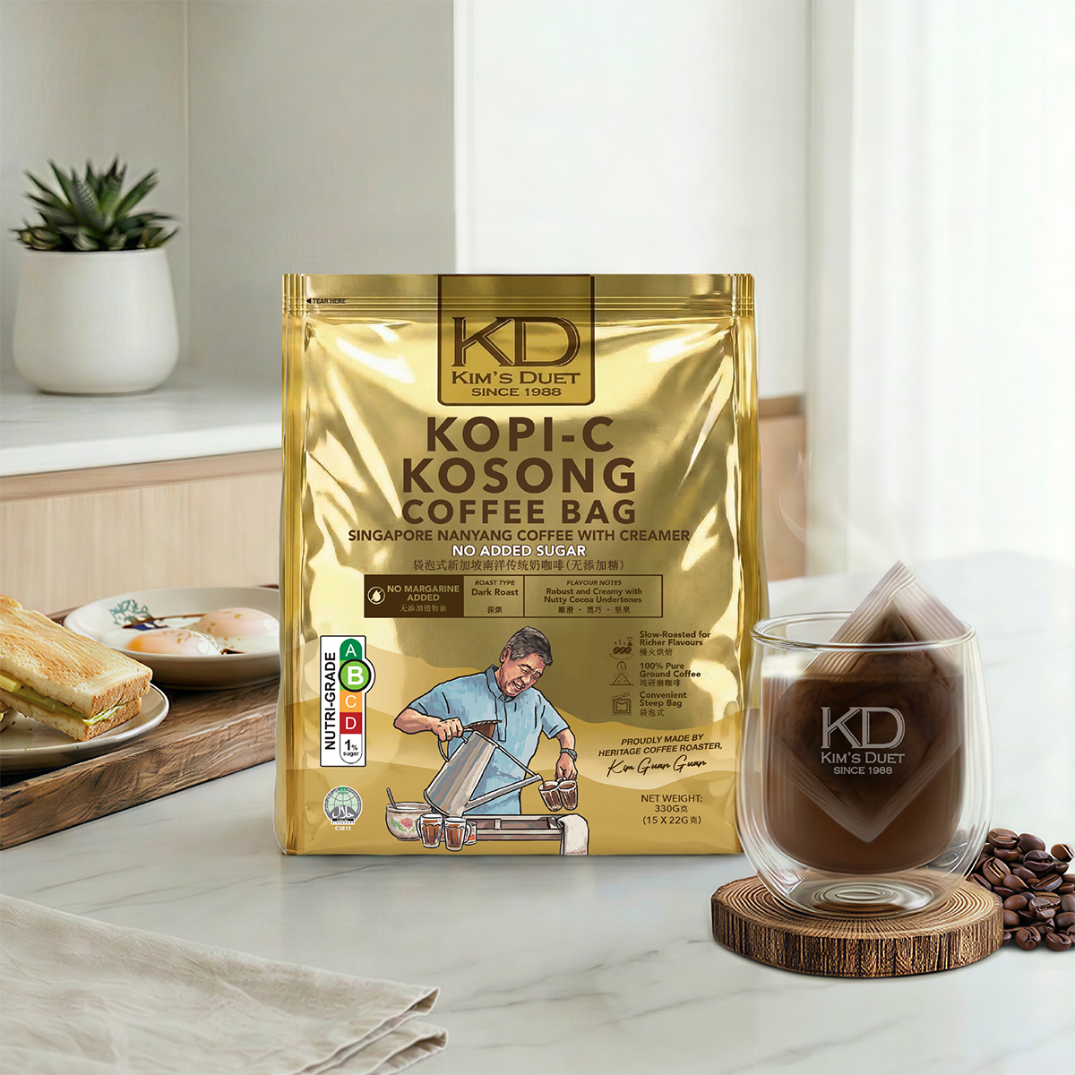 [Trio Bundle Deal] Kopi-C Kosong (15 sachets x 3 packets) | Singapore Nanyang Coffee with Creamer, No Added Sugar