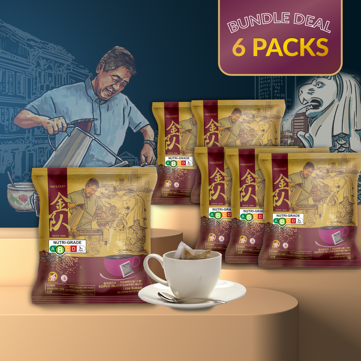 Kopi-O (Bundle of 6 Packs)